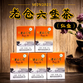 S029/2023 Aged Warehouse LiuBao 2023 Liubao Tea (Red Box) (250g)